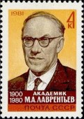 1981. М.Лаврентьев.