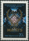 1982. 25лет Международному агентству по атомной энергии (МАГАТЭ)