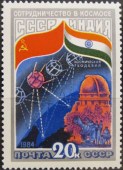 1984. Совместный советско-индийский полет. Система слежения.