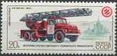 1985. История пожарного транспорта. Автолестница.