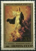 1985. Эрмитаж. Испанская живопись. Мурильо. Вознесение Марии
