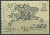 1987. Из истории отечественной почты