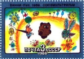 1988. Мультфильм. Винни-Пух.