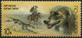1988. Киргизская борзая Тайган