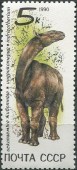 1990. Ископаемые животные. Индрикотерий.