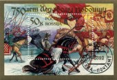 1992. 750 лет Ледовому побоищу. Блок