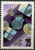 1993. Космическая связь. Луч
