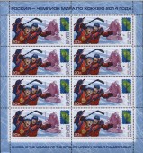 2014г.Россия. МЛ.Хоккей. Россия-чемпион мира по хоккею 2014г.