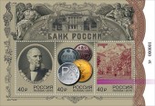 2015г.Россия. Блок. Банк России
