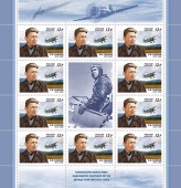 2015г.Россия.МЛ. 100 лет со дня рождения Б.Ф. Сафонова (1915-1942), лётчика-истребителя