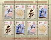 2017г.Россия.МЛ ЧМ по футболу 2018 в России. Футбол в искусстве