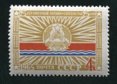 25-летие Прибалтийских Республик. Латвийская ССР. 1965