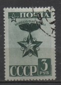 794_Г