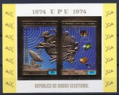 UPU 1874-1974.Блок с зол. тиснением. (Бл-1422).Гвинея.1974г.