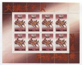 XXVI Олимпийские Игры. 1996