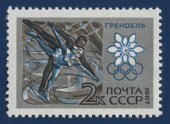 X зимние Олимпийские игры. Гренобль-1968