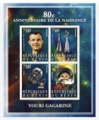 Ю.А.Гагарин 80-лет со дня рождения. Блок (4 марки).
