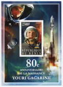 Ю.А.Гагарин 80-лет со дня рождения. Блок