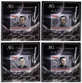 Ю.А.Гагарин 80-лет со дня рождения. 4 Блока