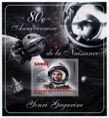 Ю.А.Гагарин 80-лет со дня рождения. Блок