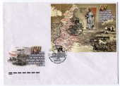 КПД. 60-летие наступательных операций Советских ВС в 1944г.