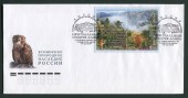 КПД. Объект всемирного природного наследия. Центральный СИХОТЭ-АЛИНЬ.
