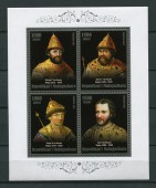 Михаил I, Алексей I, Федор III, Иван V. Кварт-блок (4 марки)