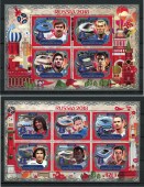 Футбол.ЧМ Россия-2018.2Блока.Мали.2017г.