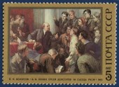 Ленин В.И.. 117 лет со дня рождения.