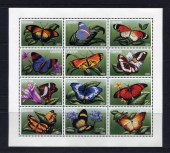 Бабочки.Лист.Либерия.