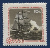 Полярные исследования