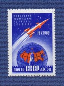 Первый советский космический корабль-спутник.