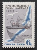 Промысловые рыбы Байкала. Танкер. 1966
