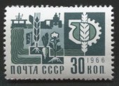 Стандартный выпуск. 30коп. 1966
