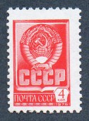 Стандартный выпуск.4коп.1976