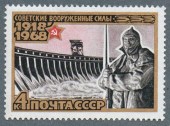 Вооруженные силы СССР.50 лет.