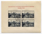 Выставка. Прага. 1950