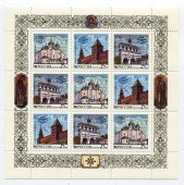 Новгородский Кремль. 1993