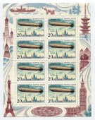 Дирижабли. 1991