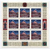 Московский Кремль. Теремной дворец XVI в. 1993