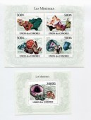 Минералы. Блок + малый лист.