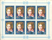 Фестиваль. Малый лист.