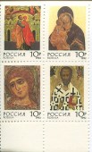 Иконопись. 4 марки
