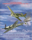 Сувенирный набор в художественной обложке 