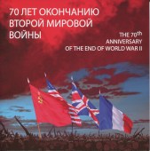 Сувенирный набор в художественной обложке 