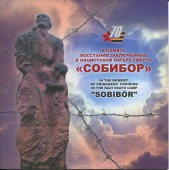 Сувенирный набор 