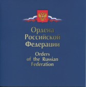 Сувенирный набор в художественной обложке 