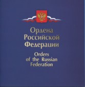 Сувенирный набор в художественной обложке 