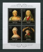 Елизавета I, Петр III, Екатерина II, Павел I. Кварт-блок (4 марки)