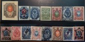 Набор из 15 марок начала ХХ века.(Рос.Империя, РСФСР)